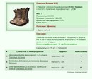 ������� ������� [ED] [4/7]