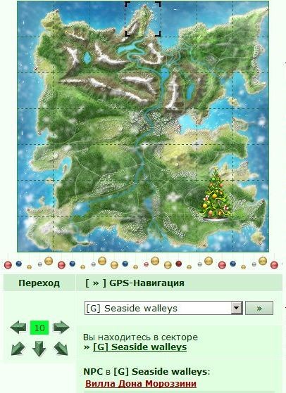������������� � ������ [G] Seaside walleys � ���� ���������.