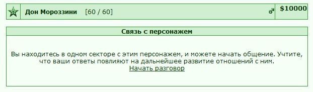 ������� � ��� ��������.