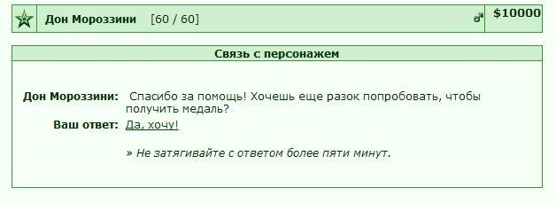 ������������ ����������� ��� �����.
