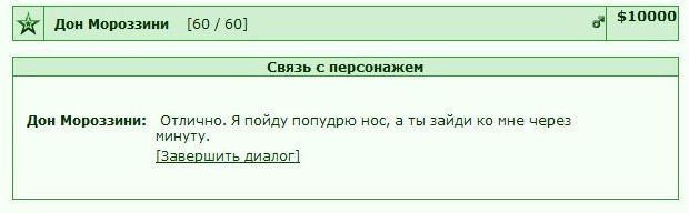 ����� ���������� ������� ���������� � ��� �����.