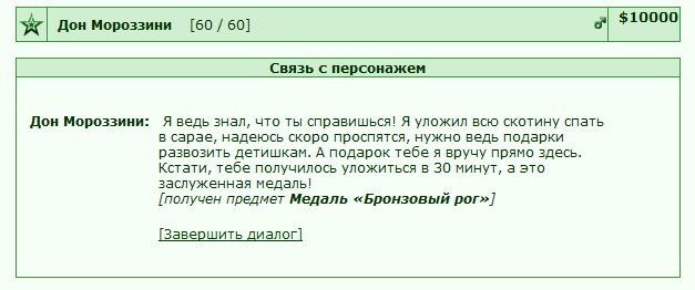 ������� ��������� � ��������������� ������ �������.