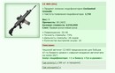 CZ-805 [EG] [3/24]