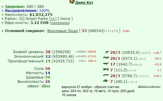 ���������� #2146525