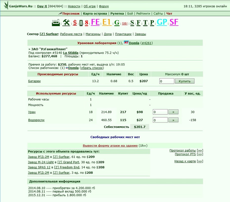 -158?! ��� ��� ��������?