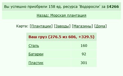 ��������� ������� 158 ��. ����������