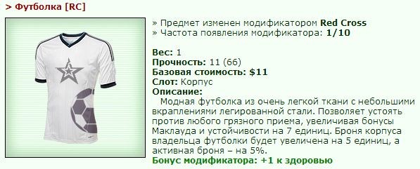�������� [RC]
