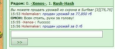 ���� ������ - 2 �������, ������ � ������ npc