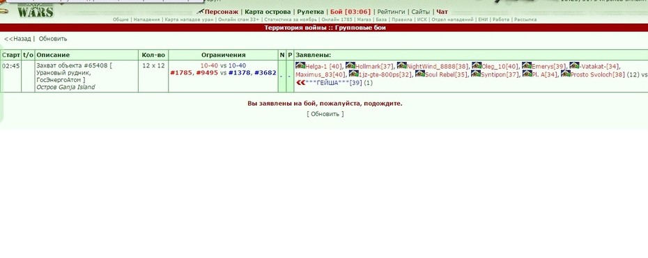 ���������� #2150102
