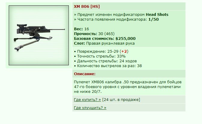 XM 806 [HS] [14/18]