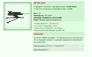 XM 806 [HS] [14/18]