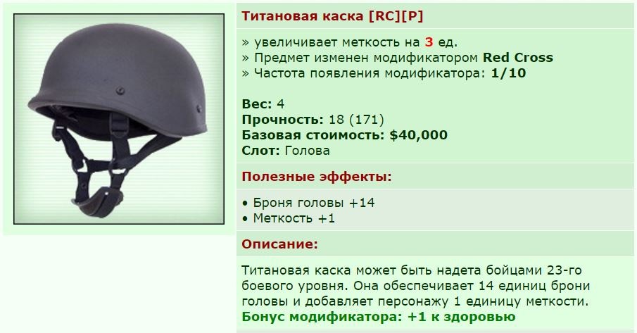 ��������� ����� [RC][P] 15.02.16 14:17