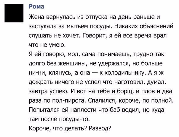 � - ������ :D
