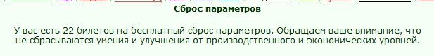 ���������� #2153743