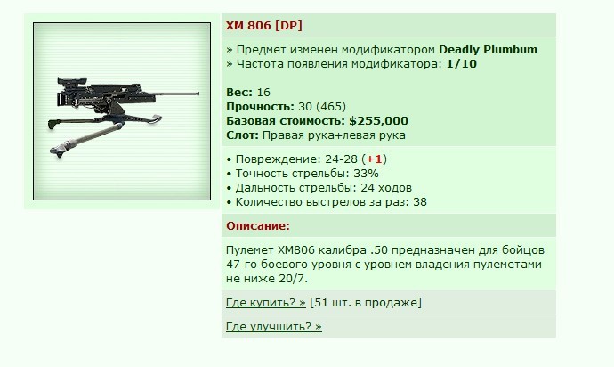 XM 806 [DP] [15/17]