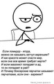 ���������� #2155679