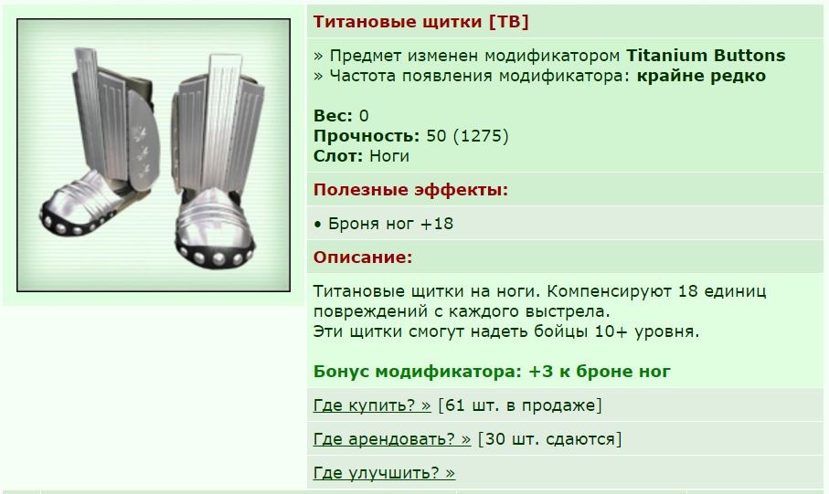 11.03.16 19:41 patience ������� ����������� ��������� ����� [TB]!