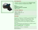ACE Helmet [BT] [19/28]