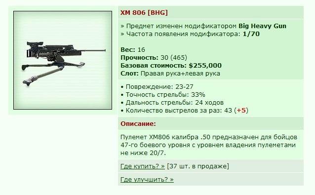 XM 806 [BHG] [15/22]