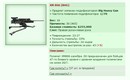 XM 806 [BHG] [15/22]