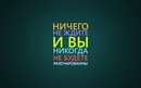 ���������� #2157034