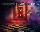 ���������� #2157122
