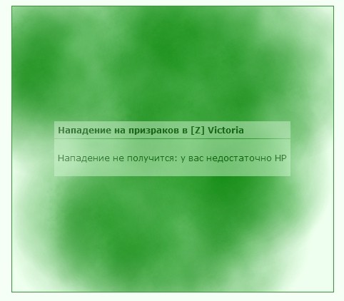 ���������� #2157243