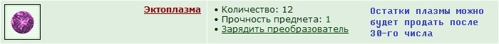 http://www.gwars.io/messages.php?tid=47203&fid=18&page_id=0#143927
