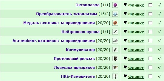 ��, ��� ������ ����������� ������.