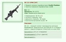 HK 121 GPMG [DP] [7/45]