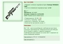 Bor 7.62 [DM] [2/13]