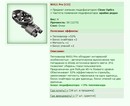 NVG1 Pro [CO] [23/44]