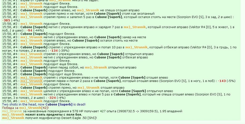 �������� �����!! 31.03.2016