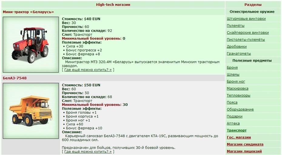 http://www.ganjawiki.io/����-�������_���������� , http://www.ganjawiki.io/�����-7548