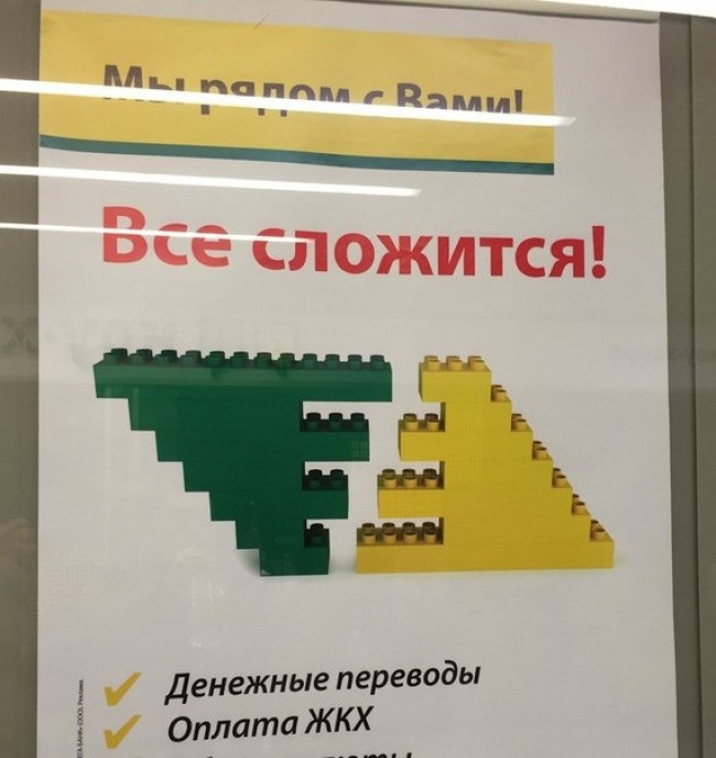 ���������� #2160187