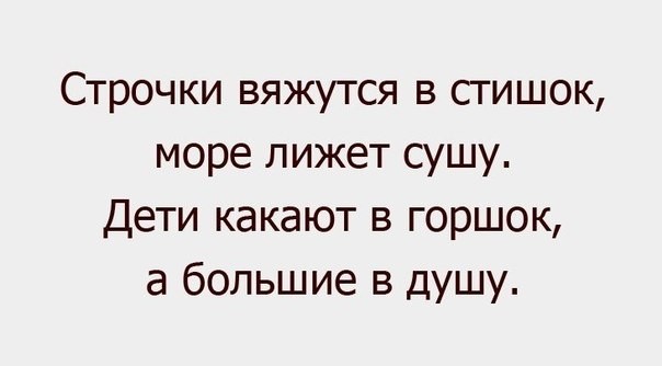 ���������� #2161382