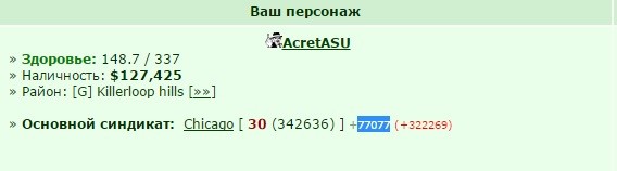 ���������� #2161496