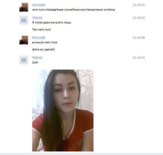 ���������� #2162407