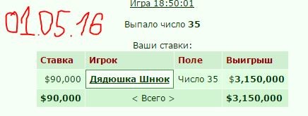 ��� ���� ������ - ������������! ))