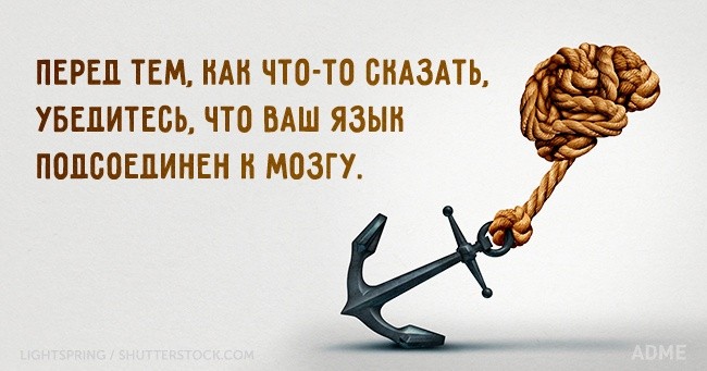 ���������� #2160340
