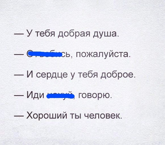 ���������� #2163090