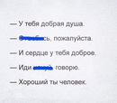 ���������� #2163090