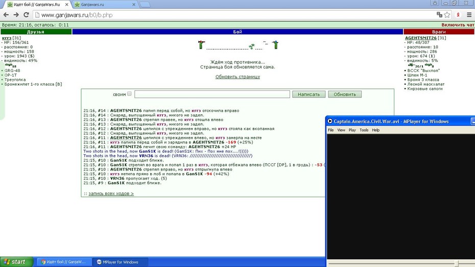 http://www.gwars.io/warlog.php?bid=1293620409