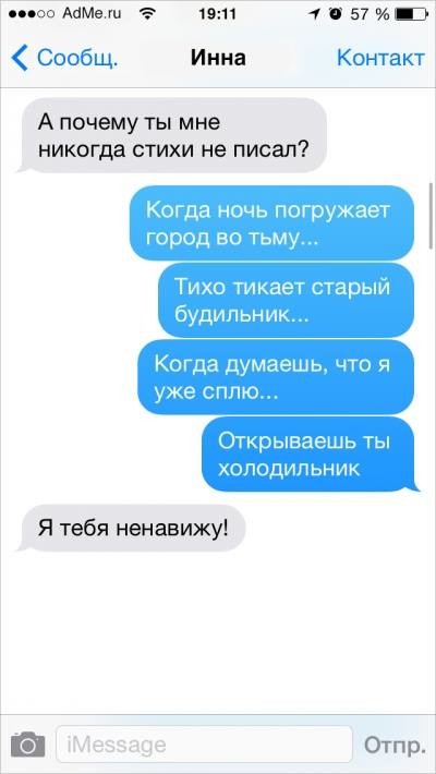 ���������� #2164304
