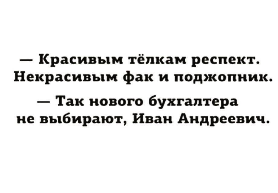 ���������� #2165513