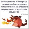 ���������� #2165514