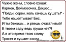 ���������� #2167314