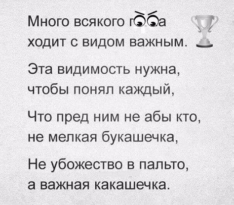 ���������� #2160806