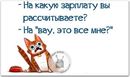 ���������� #2160807