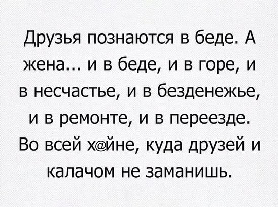 ���������� #2160850